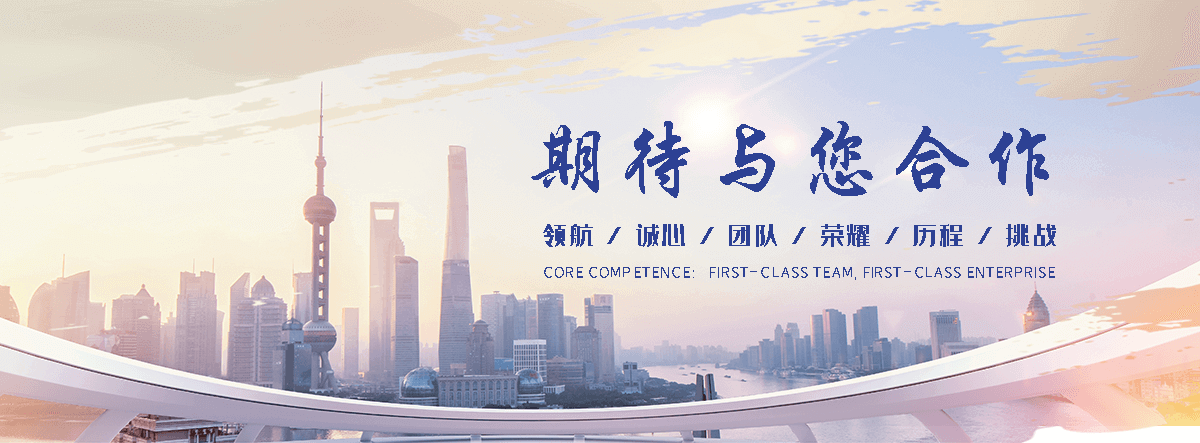 荥阳铝合金电缆支架
